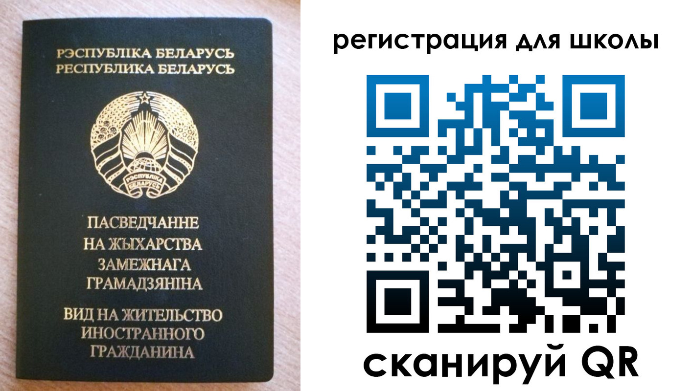 прописка для кредита в Палласовке